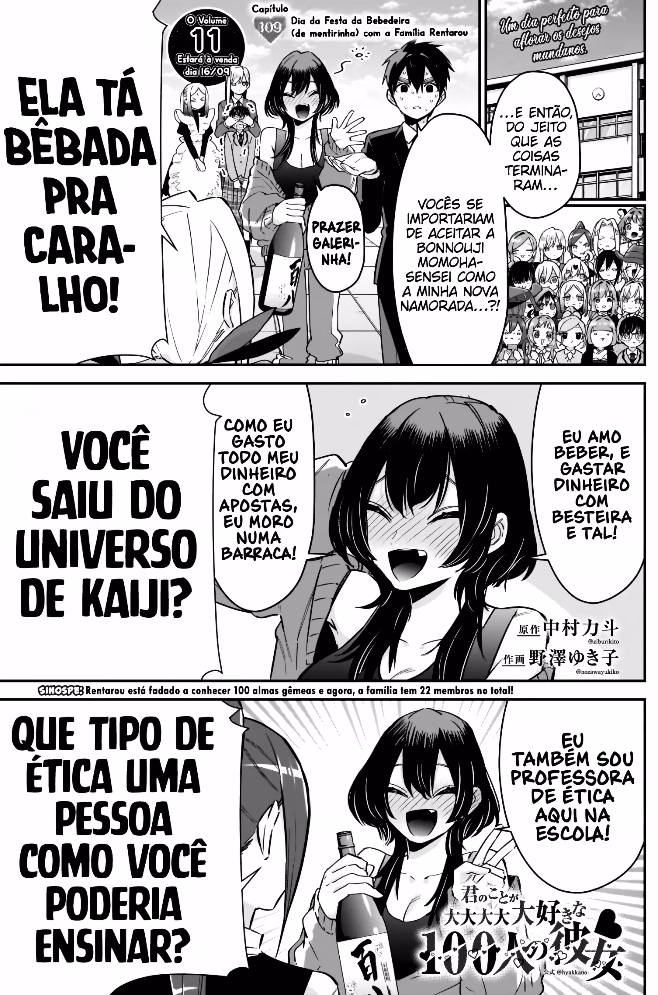 Página 1 do Capítulo 109