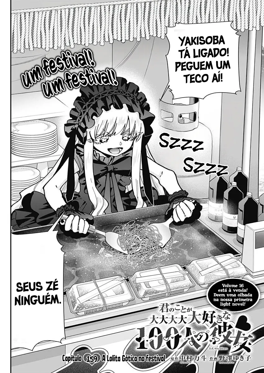 Página 3 do Capítulo 159