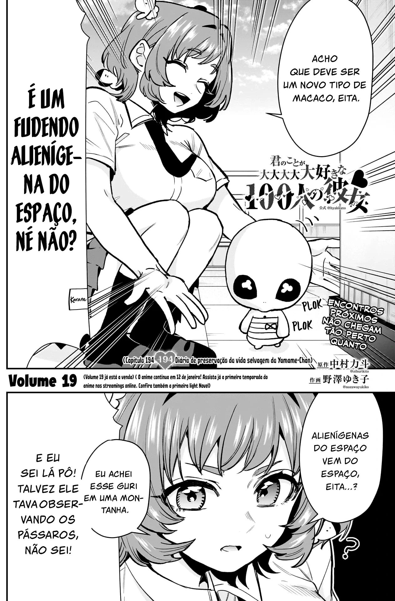 Página 3 do Capítulo 194