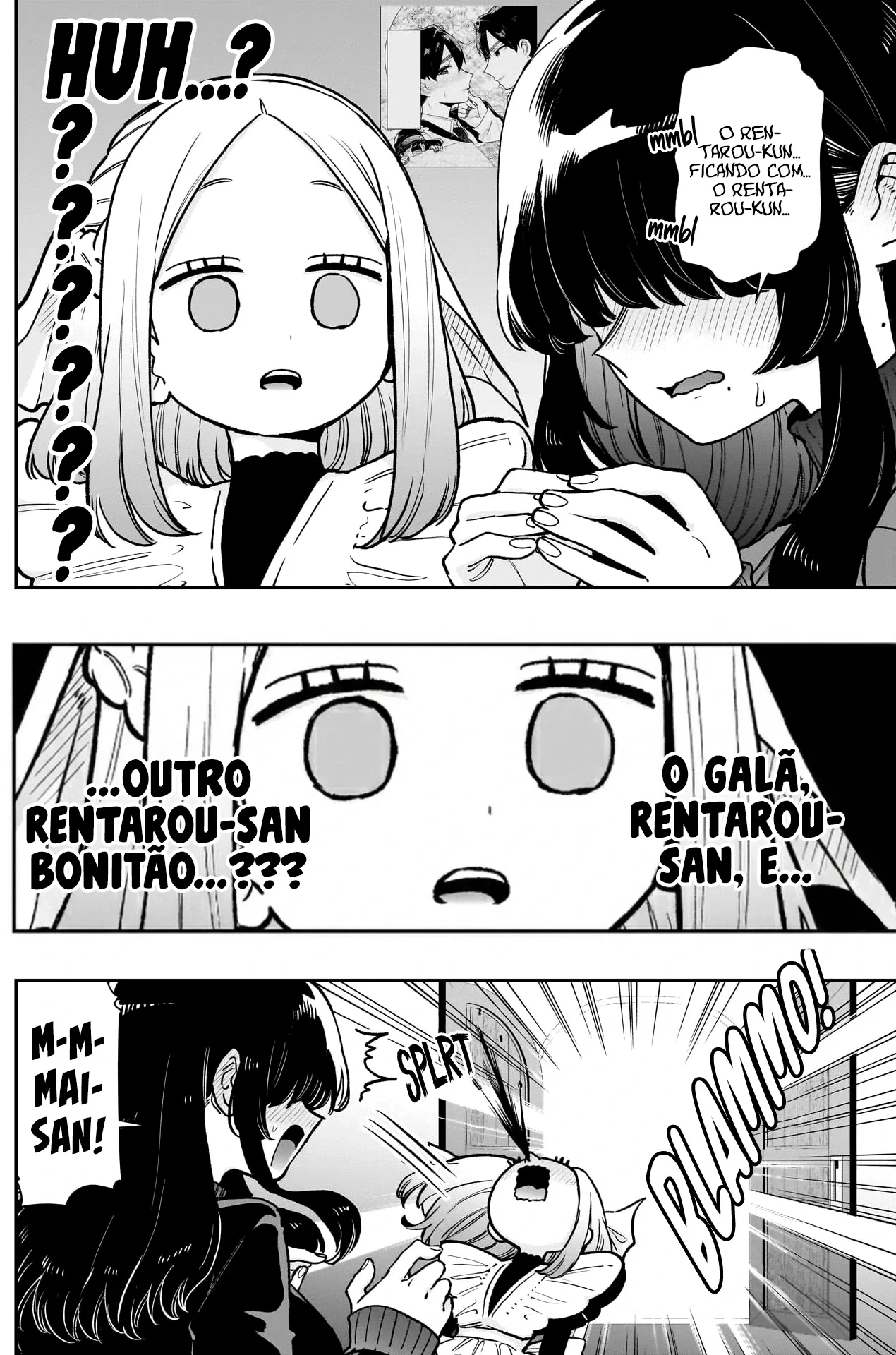 Página 16 do Capítulo 203