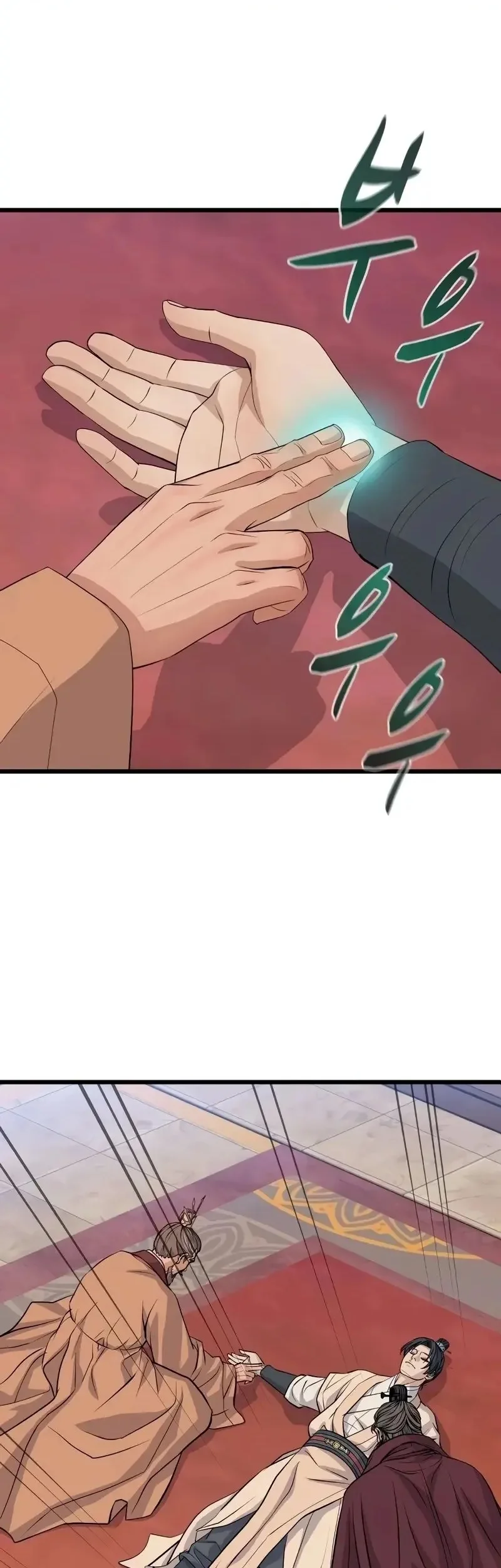 Página 4 do Capítulo 16