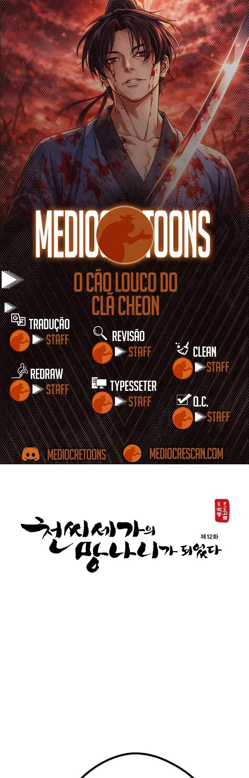 Página 1 do Capítulo 12