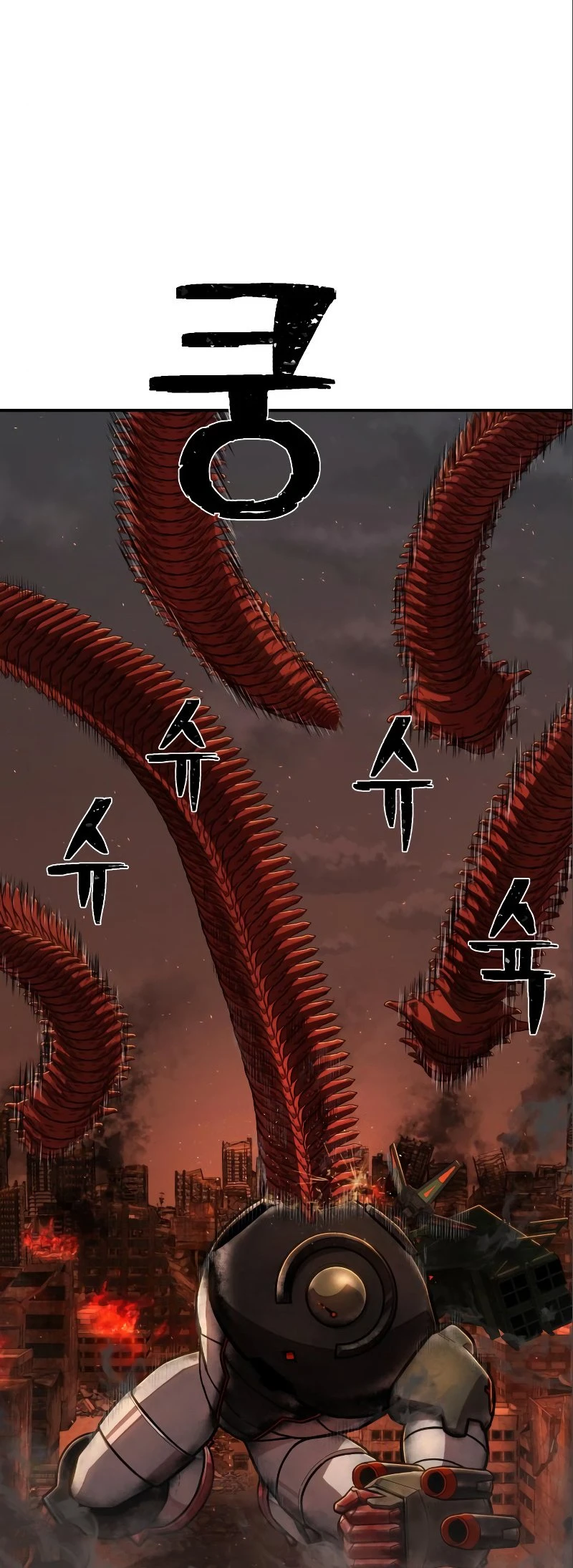 Página 25 do Capítulo 115