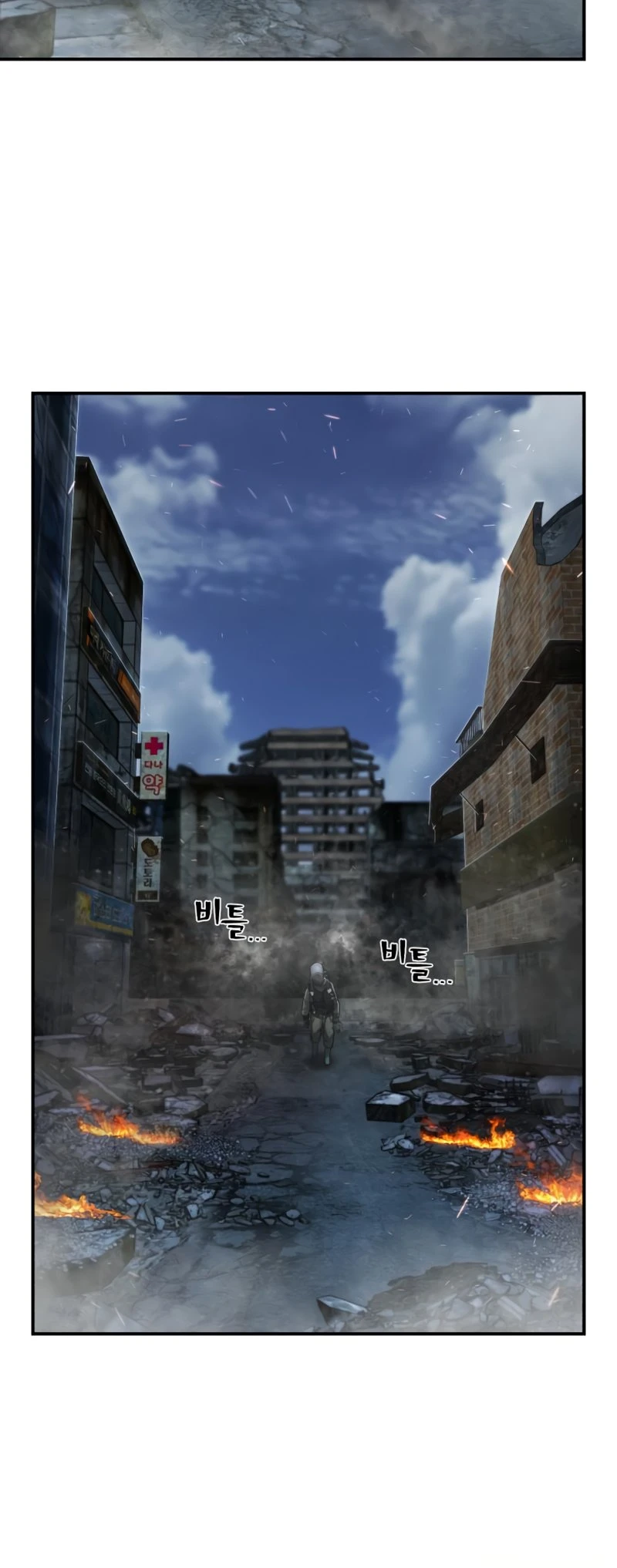 Página 23 do Capítulo 107