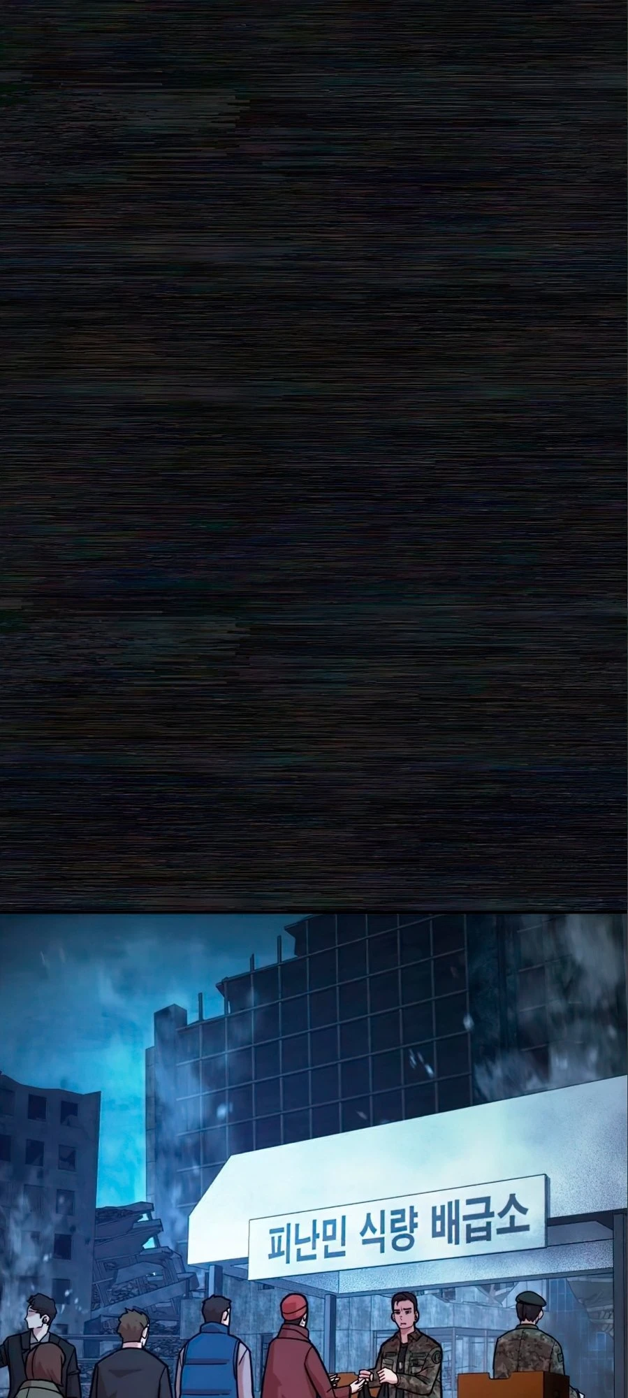 Página 23 do Capítulo 17
