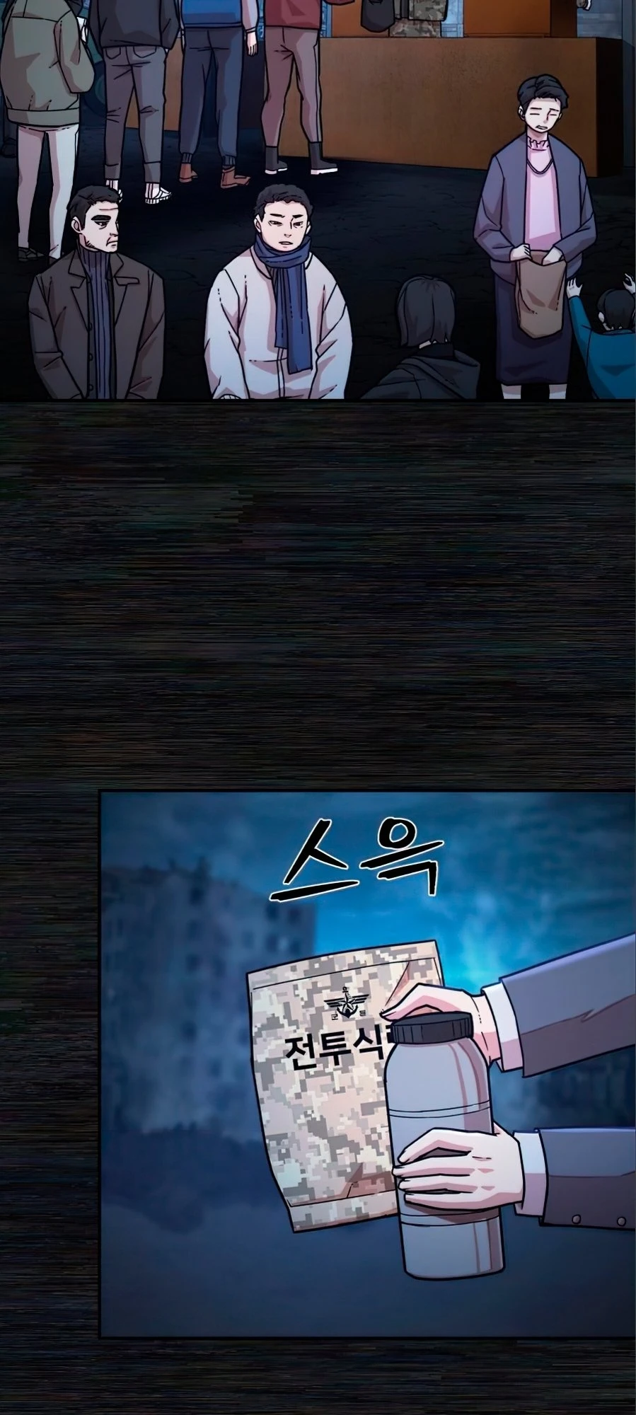 Página 24 do Capítulo 17
