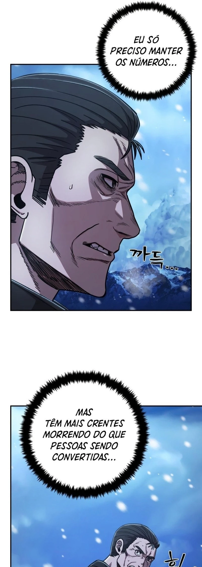 Página 49 do Capítulo 79