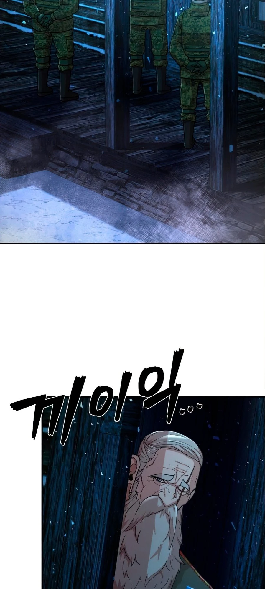 Página 73 do Capítulo 23