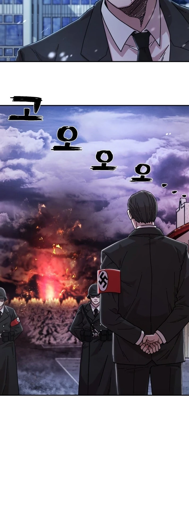 Página 6 do Capítulo 78