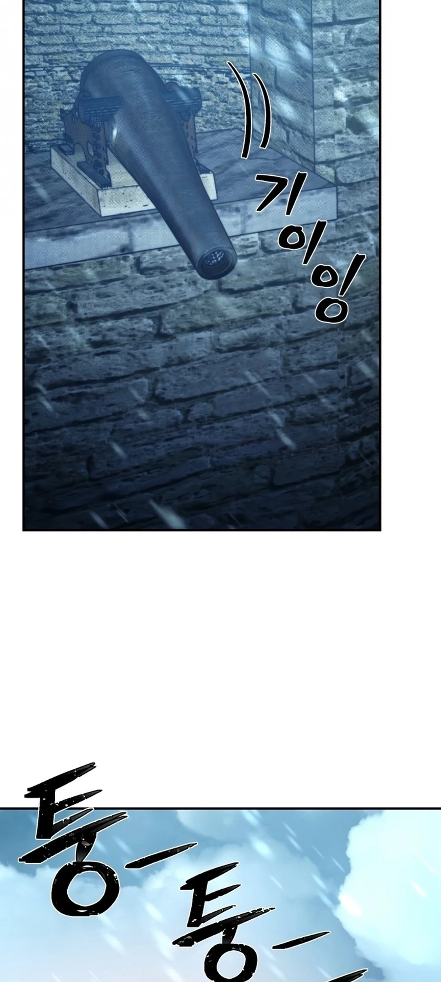 Página 76 do Capítulo 43