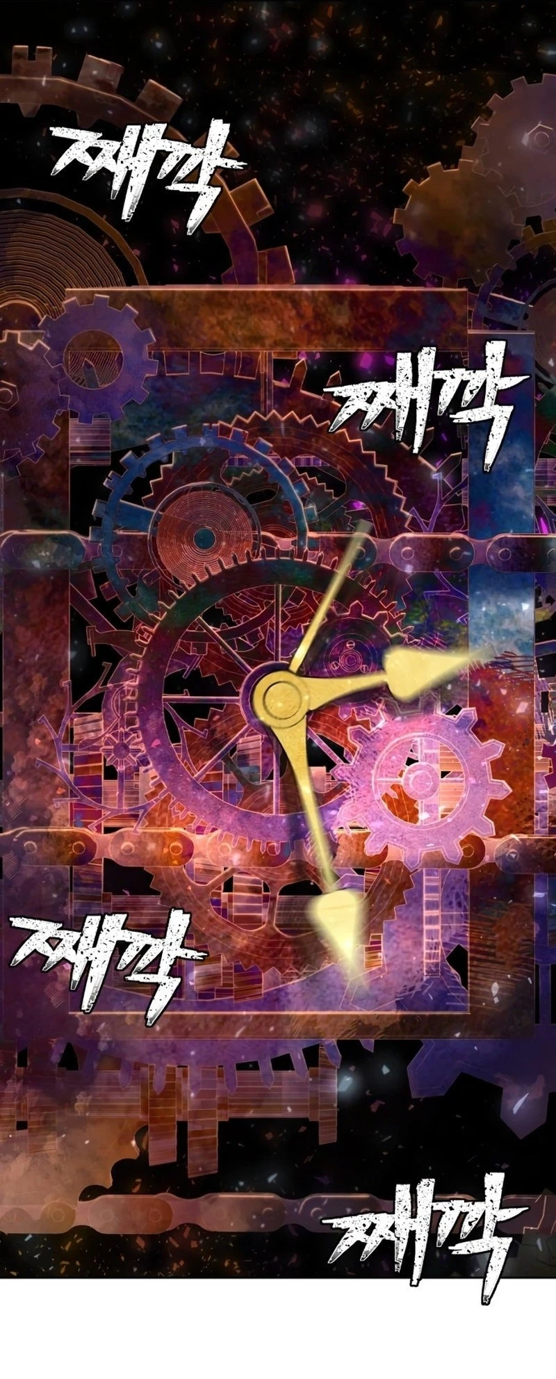 Página 24 do Capítulo 81