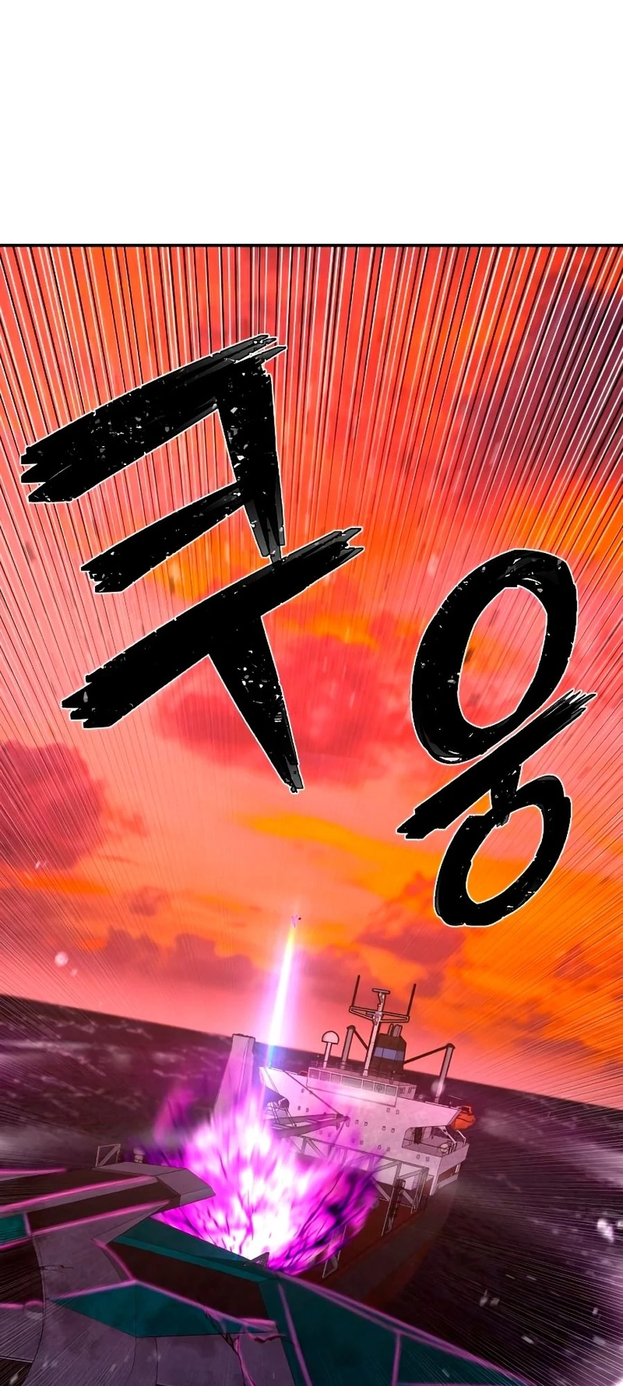 Página 36 do Capítulo 58