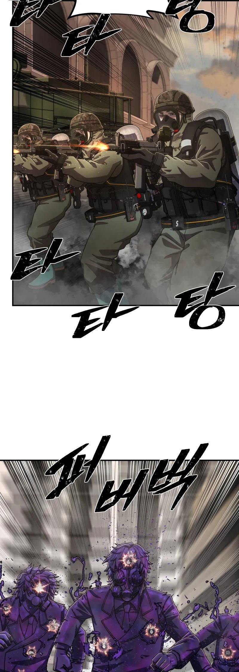 Página 73 do Capítulo 106