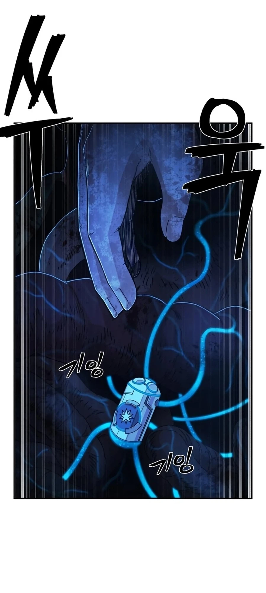 Página 79 do Capítulo 73