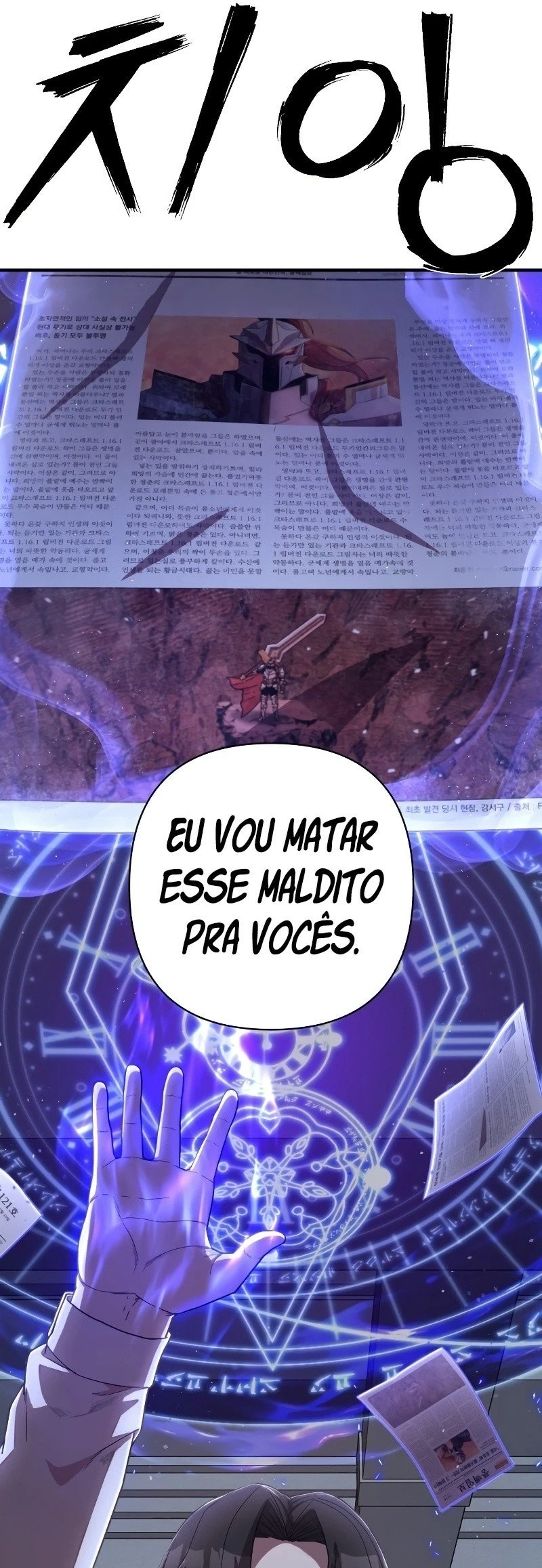 Página 87 do Capítulo 87