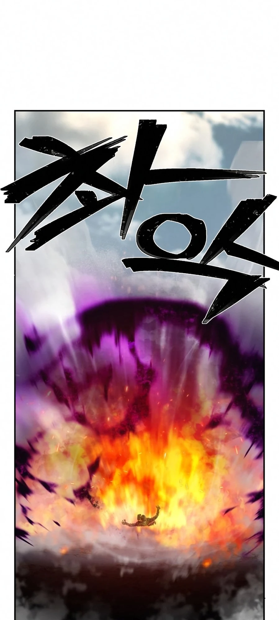Página 109 do Capítulo 53