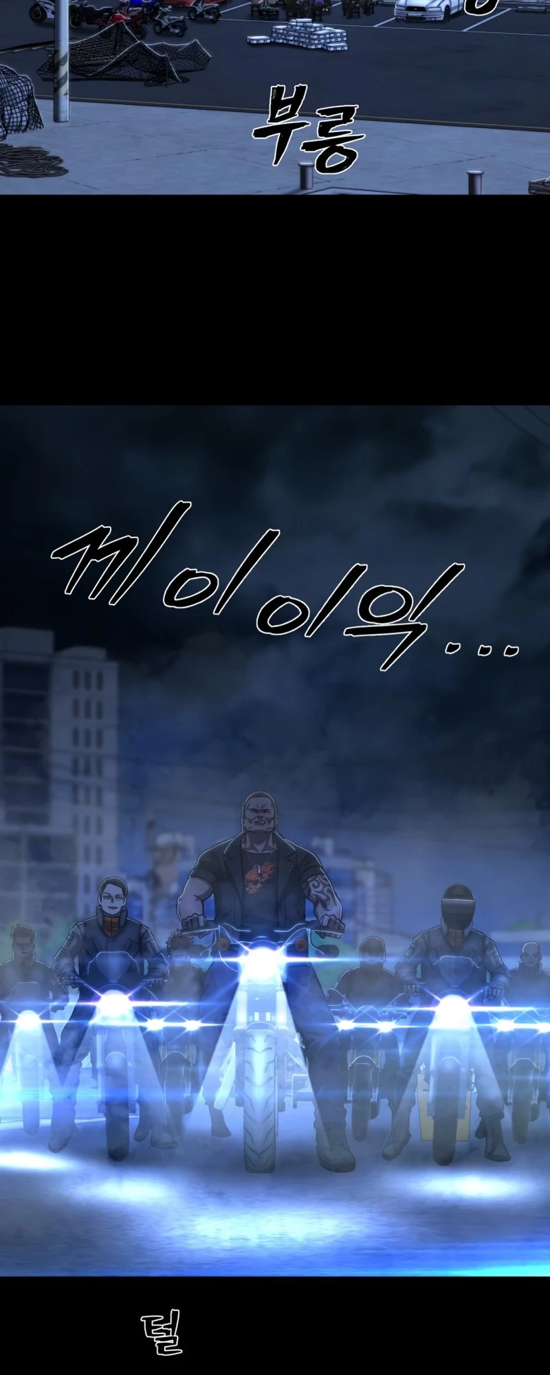 Página 59 do Capítulo 108