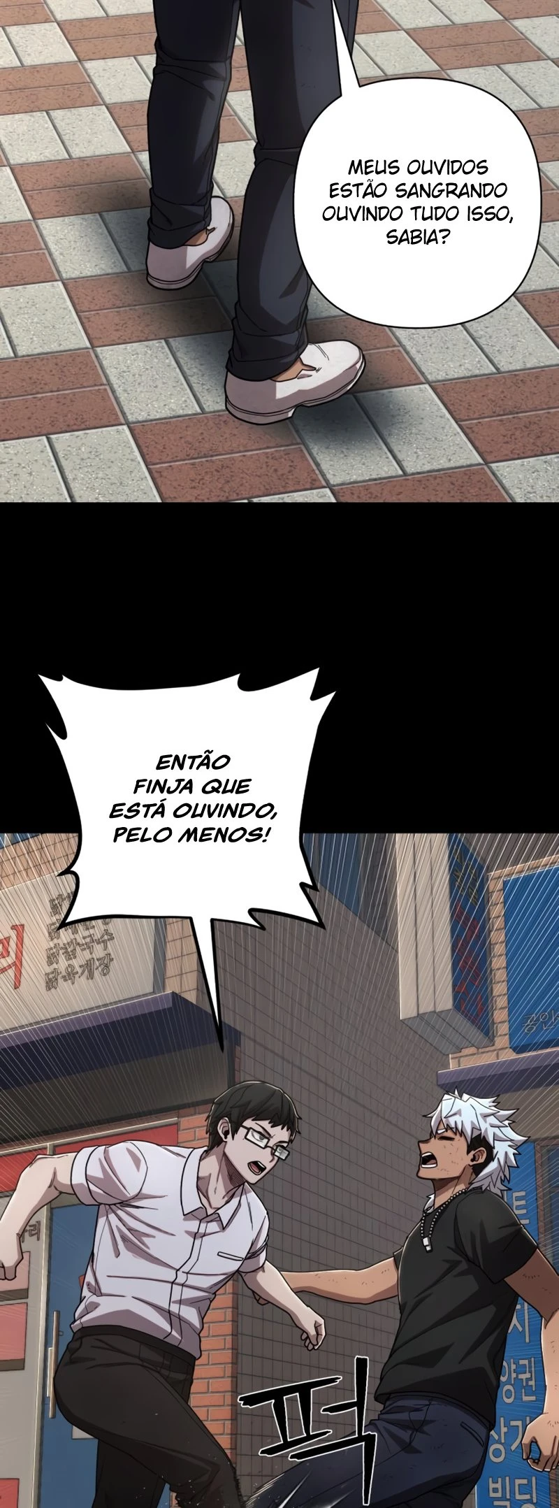 Página 17 do Capítulo 109