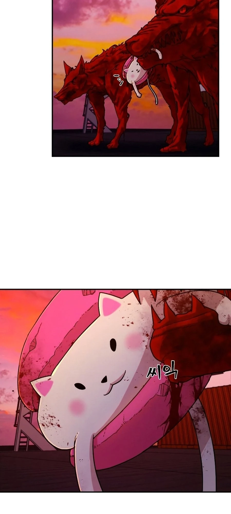Página 60 do Capítulo 57