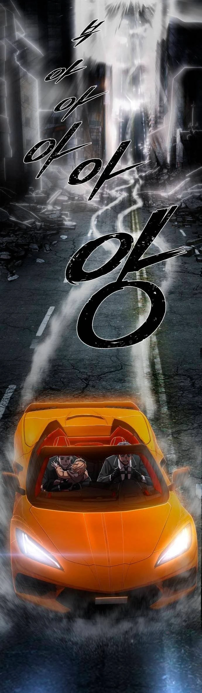 Página 46 do Capítulo 96