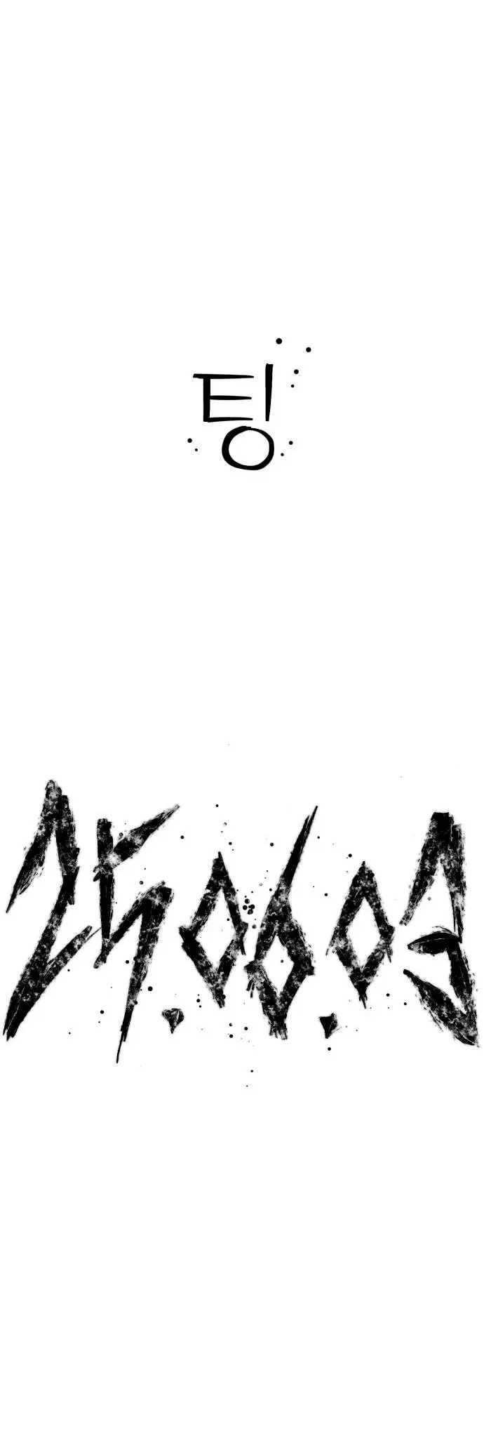 Página 62 do Capítulo 96