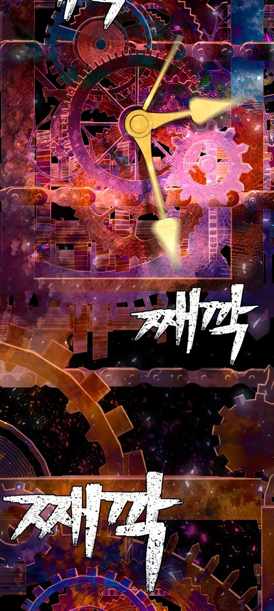 Página 82 do Capítulo 21