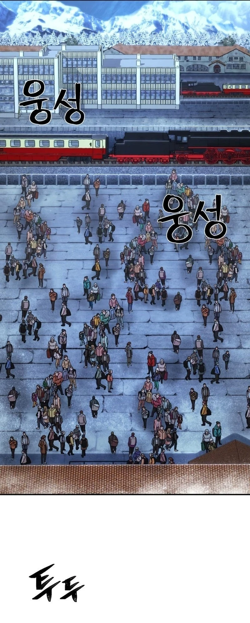 Página 49 do Capítulo 77
