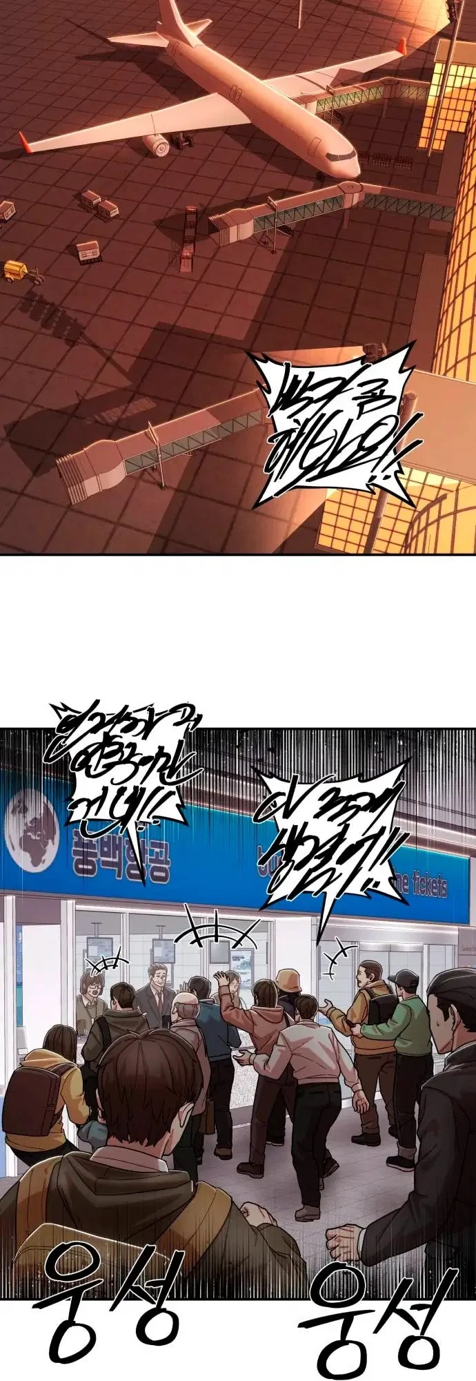 Página 71 do Capítulo 97