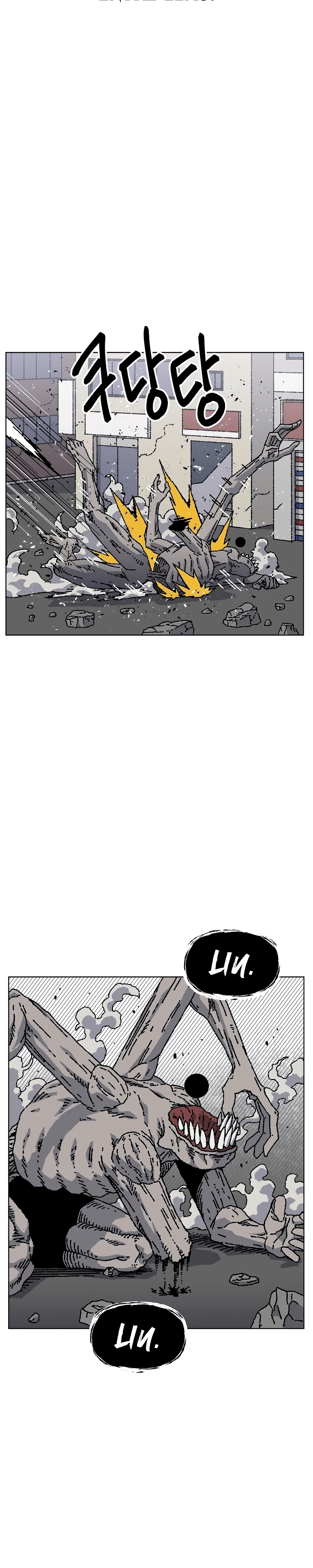 Página 12 do Capítulo 40