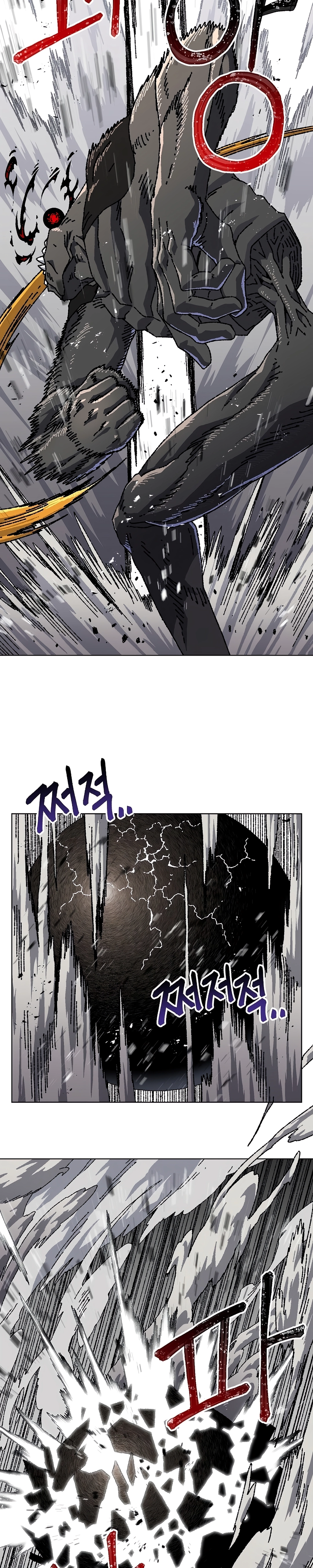 Página 2 do Capítulo 33
