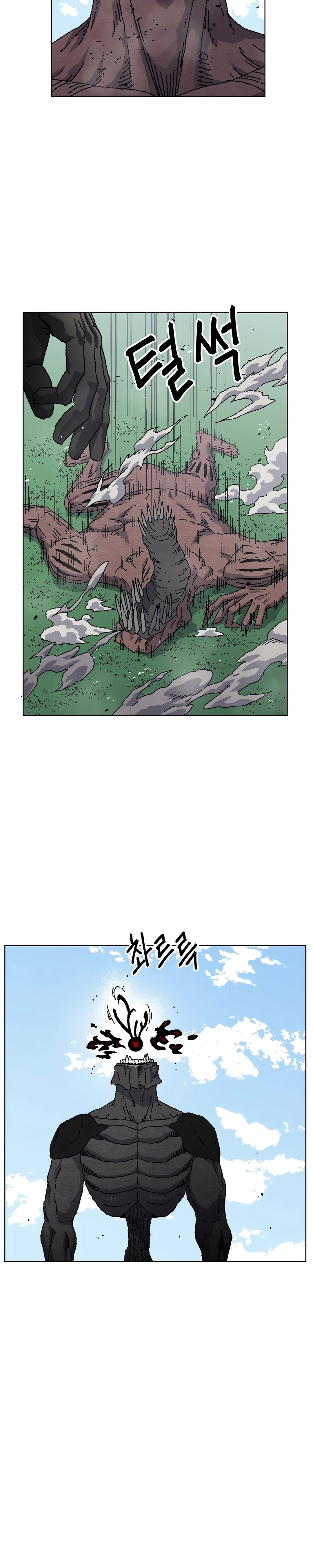Página 4 do Capítulo 33