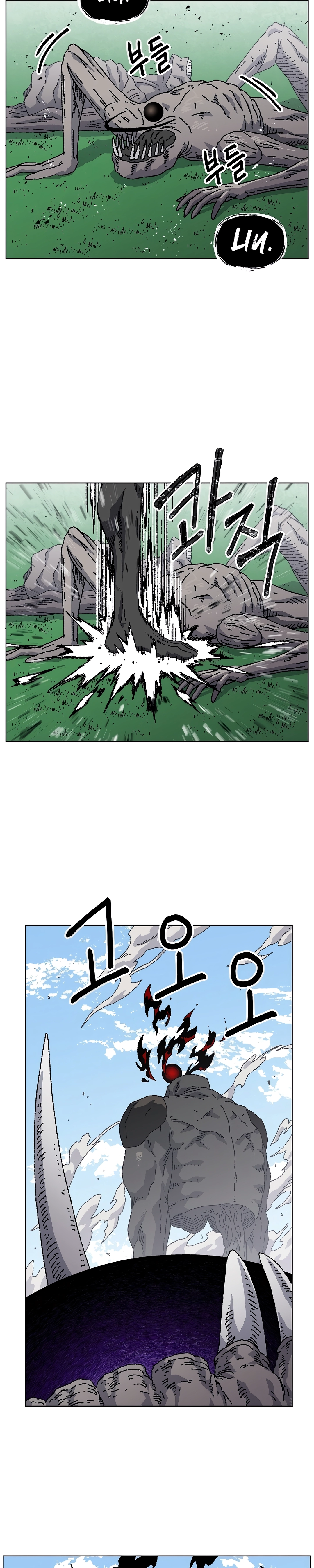 Página 21 do Capítulo 33