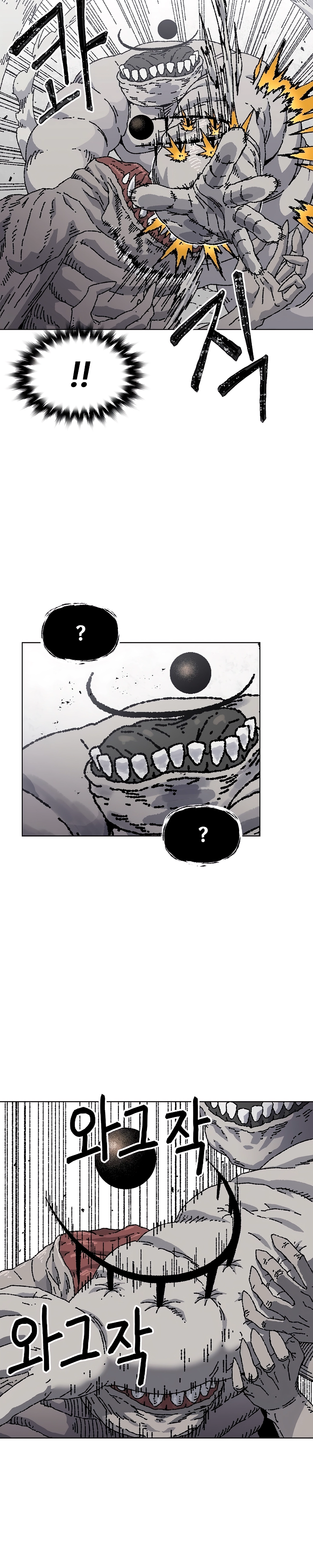 Página 24 do Capítulo 34