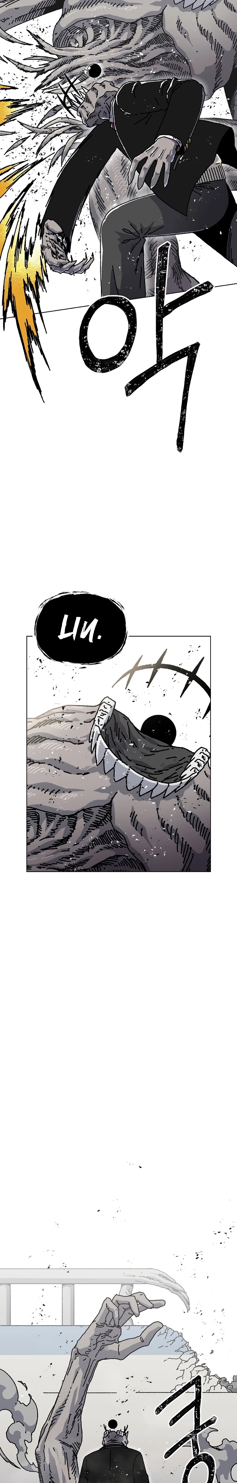 Página 17 do Capítulo 45