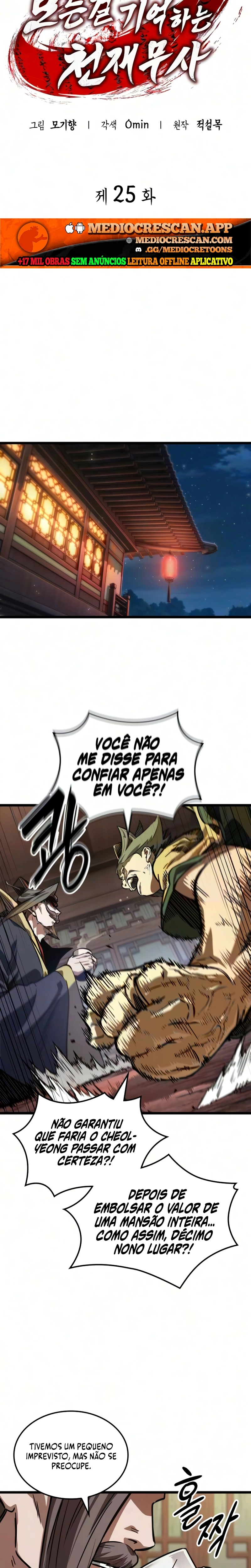 Página 10 do Capítulo 25