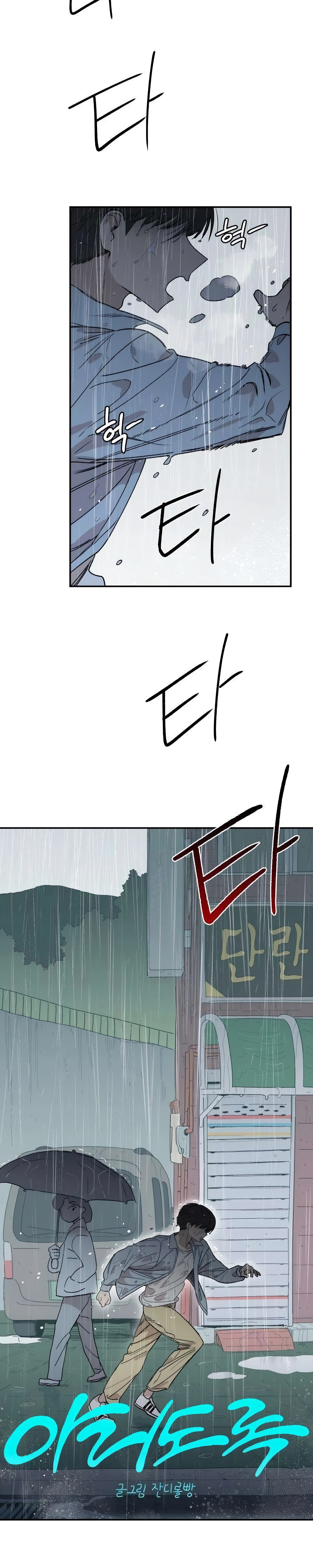 Página 2 do Capítulo 18