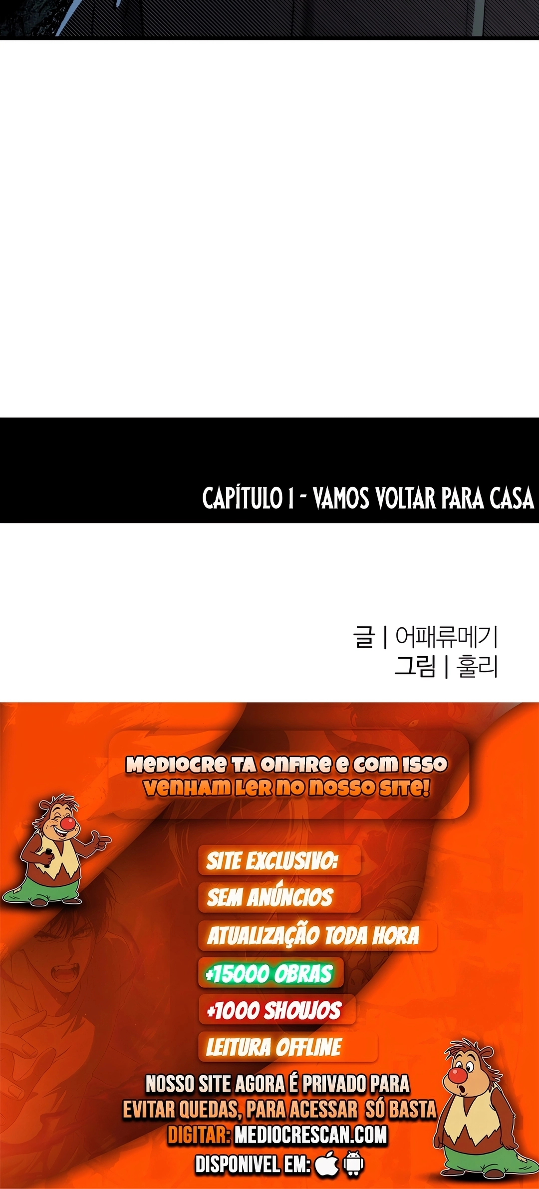 Página 120 do Capítulo 1