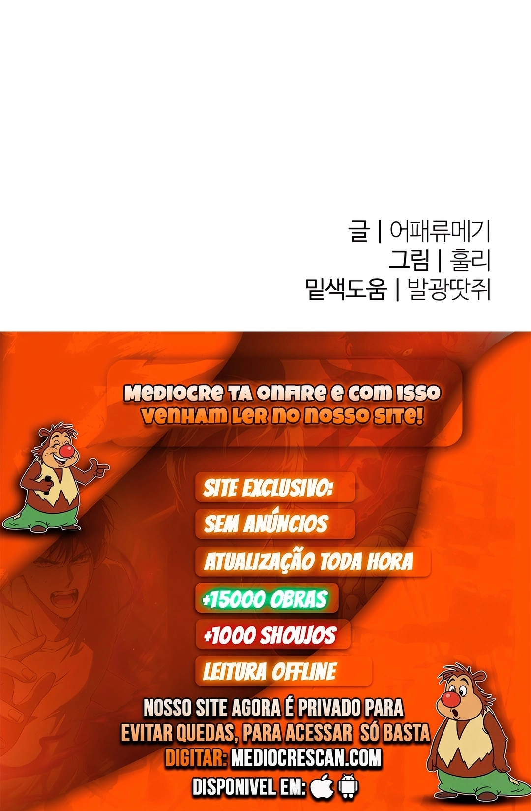 Página 120 do Capítulo 5