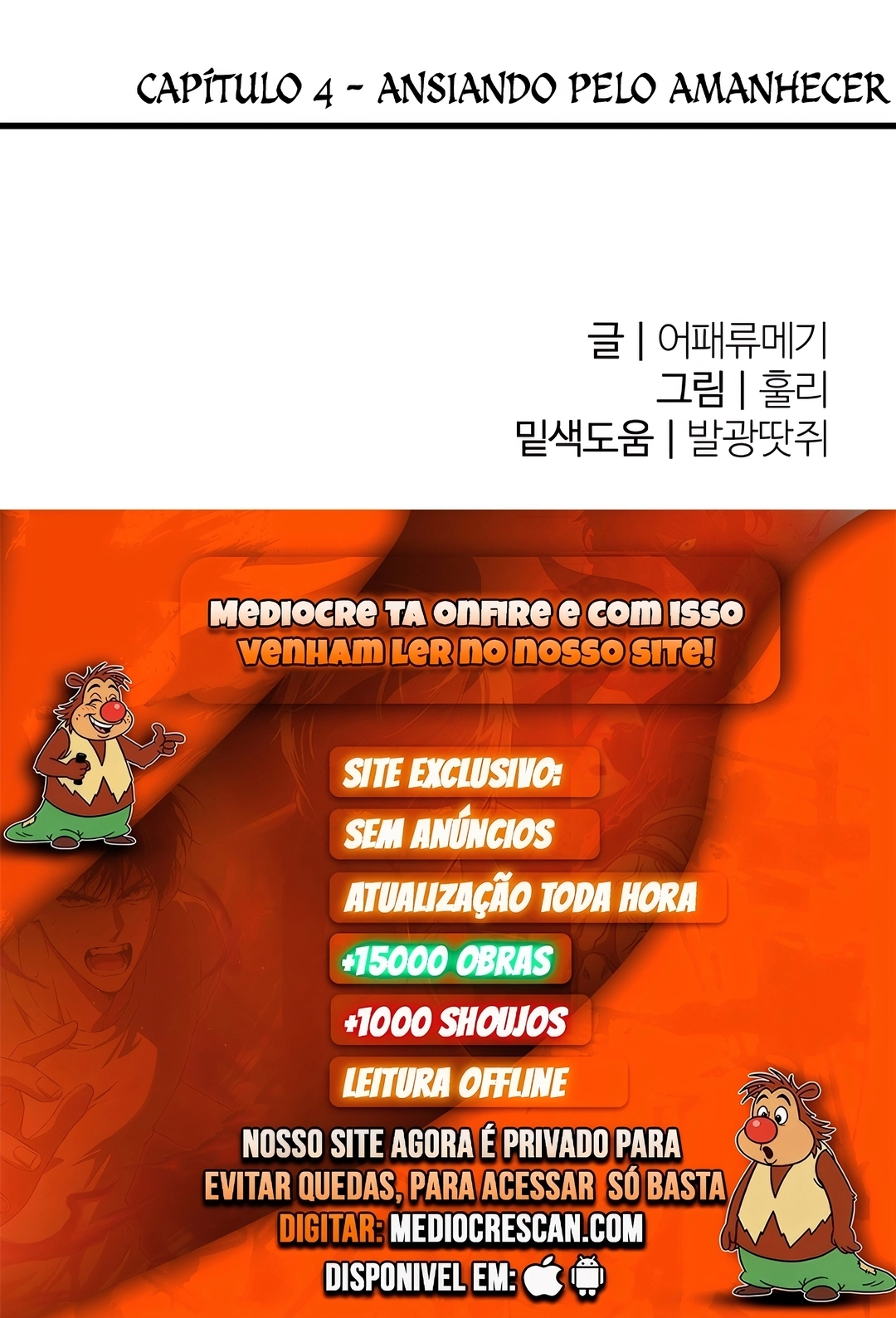 Página 120 do Capítulo 4