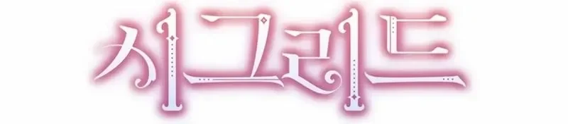 Página 6 do Capítulo 77