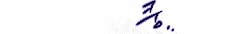 Página 17 do Capítulo 82