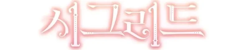 Página 14 do Capítulo 86