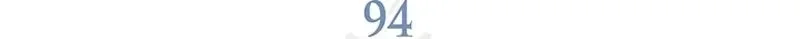 Página 21 do Capítulo 94