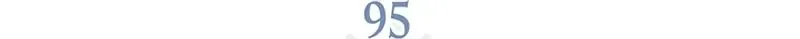 Página 7 do Capítulo 95