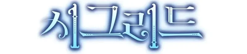 Página 11 do Capítulo 96
