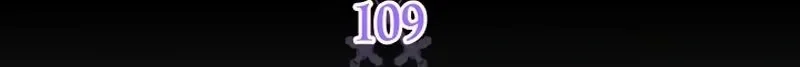 Página 7 do Capítulo 109