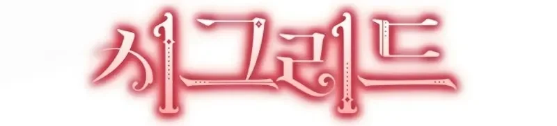 Página 3 do Capítulo 112