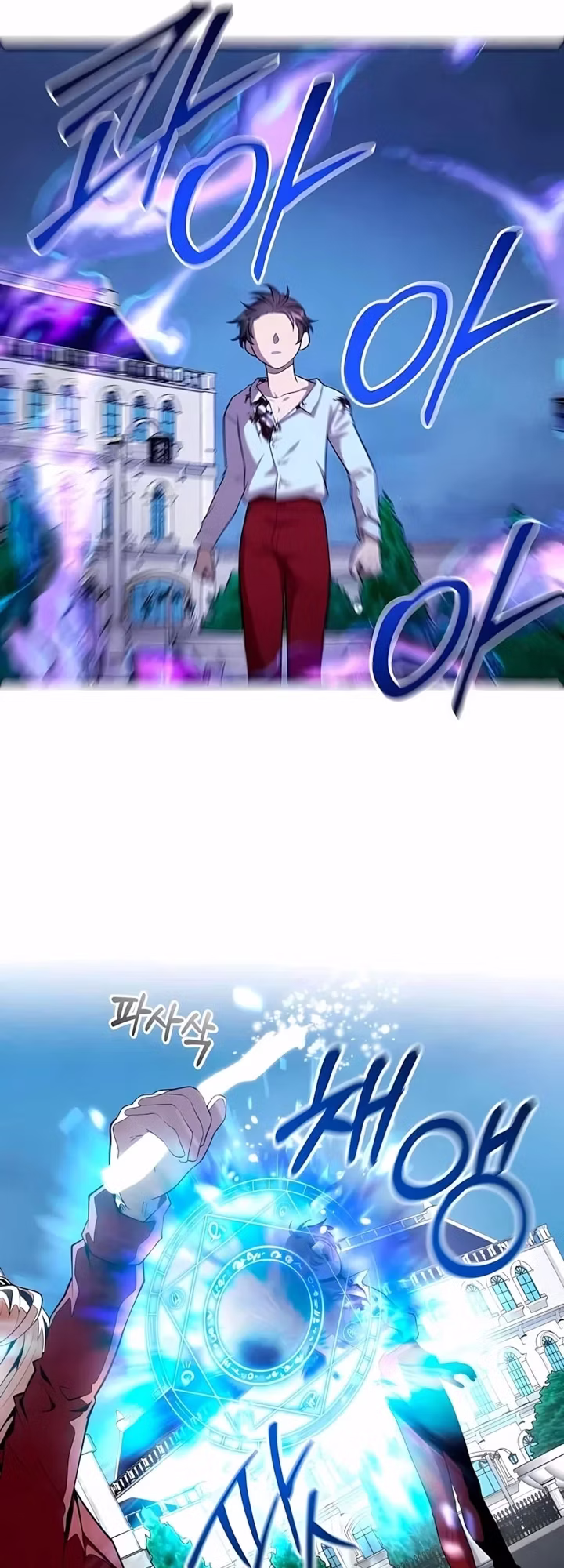 Página 7 do Capítulo 117