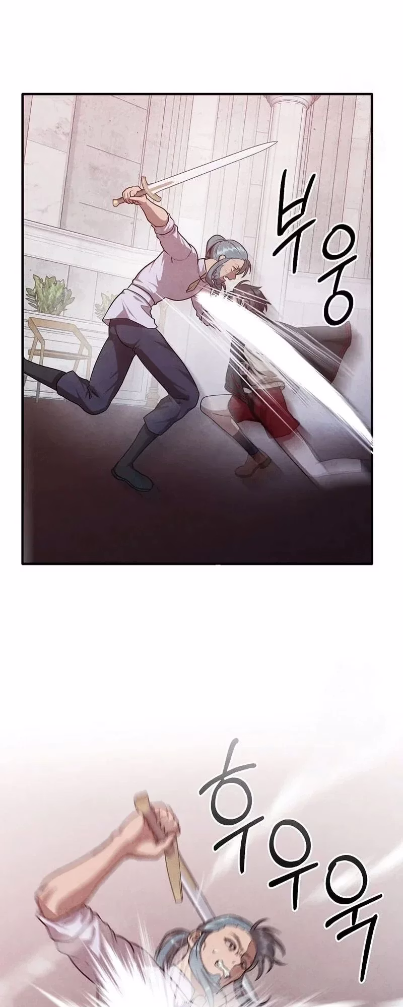 Página 24 do Capítulo 124