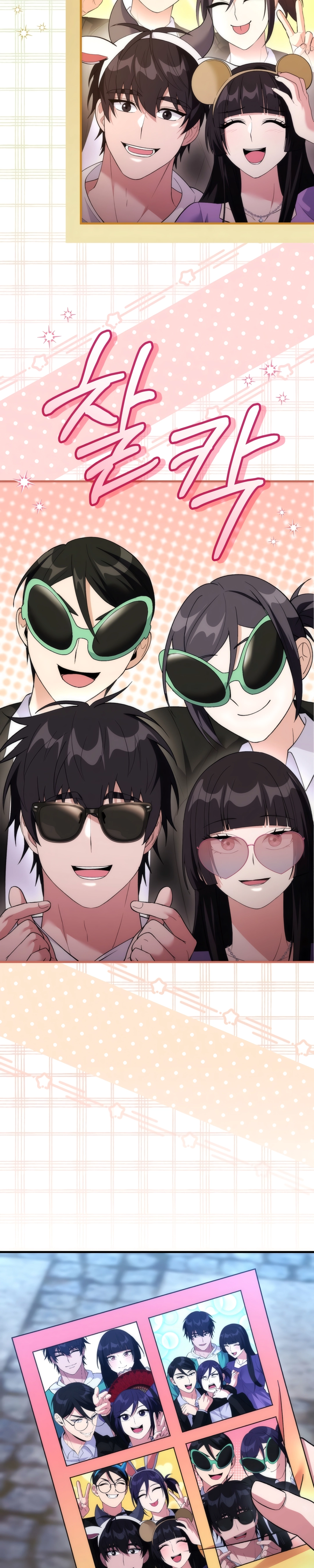 Página 20 do Capítulo 20